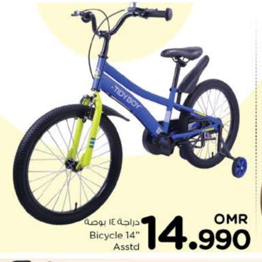 available at Nesto Hyper Market   in Oman - Muscat