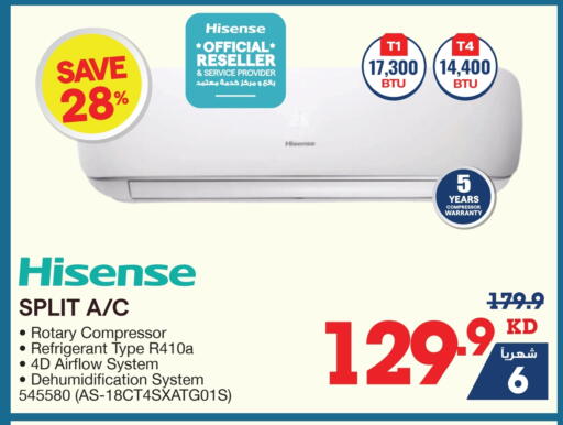 HISENSE AC available at X-Cite in Kuwait - Ahmadi Governorate
