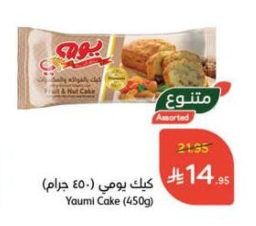 available at Hyper Panda in KSA, Saudi Arabia, Saudi - Al Khobar