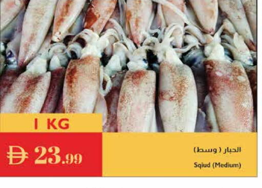 available at إسطنبول سوبرماركت in الإمارات العربية المتحدة , الامارات - دبي