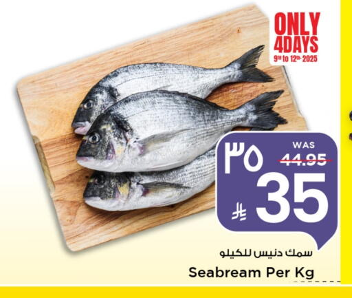 available at Mark & Save in KSA, Saudi Arabia, Saudi - Al Khobar