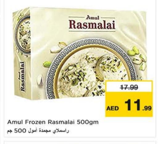 AMUL available at Nesto Hypermarket in UAE - Al Ain