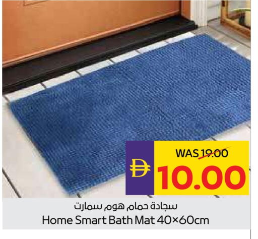 available at ADCOOP in UAE - Ras al Khaimah