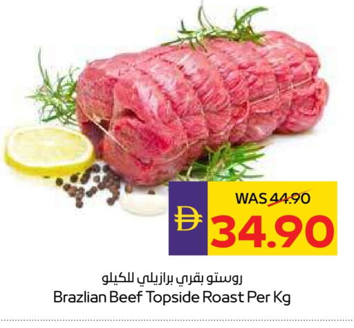 Beef available at ADCOOP in UAE - Ras al Khaimah