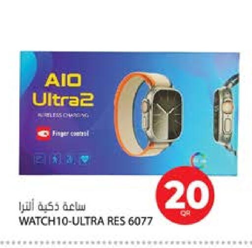 available at Grand Hypermarket in Qatar - Al Daayen