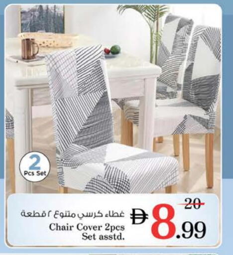 Furniture in Nesto Hypermarket, UAE Offers - United Arab Emirates available at Nesto Hypermarket in UAE - Ras al Khaimah