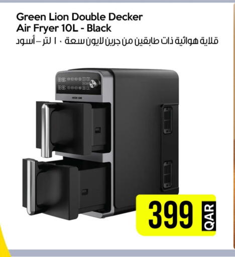 أدوات المطبخ in آي كونكت, قطر Offers - قطر جي بي إل قلاية هوائية available at آي كونكت in قطر - الضعاين