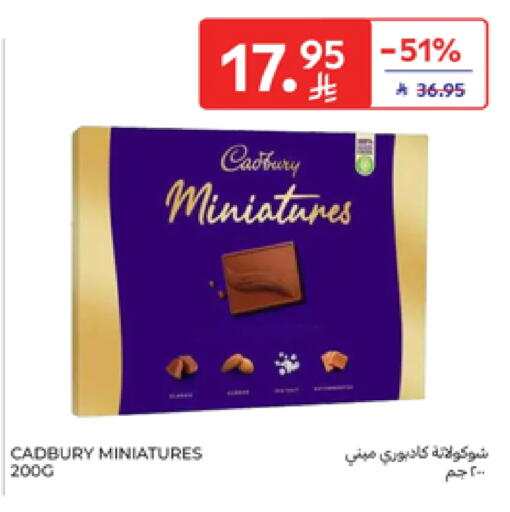 CADBURY available at Carrefour in KSA, Saudi Arabia, Saudi - Al Khobar