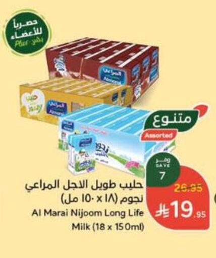 ALMARAI Flavoured Milk available at Hyper Panda in KSA, Saudi Arabia, Saudi - Ar Rass