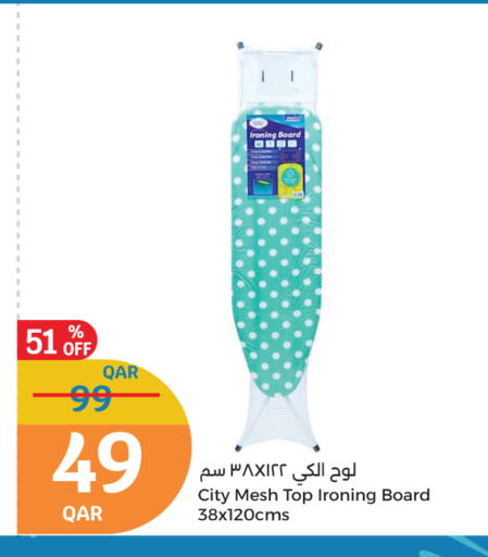 available at City Hypermarket in Qatar - Al Wakra