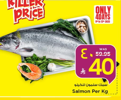 available at مارك & سيف in مملكة العربية السعودية, السعودية, سعودية - الخبر‎