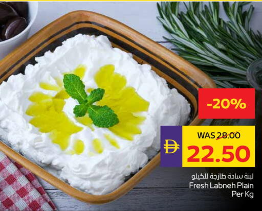 لبنة available at أدكووب in الإمارات العربية المتحدة , الامارات - أبو ظبي