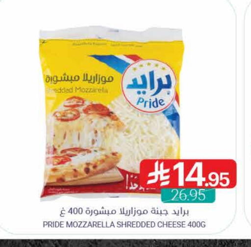 Mozzarella available at Muntazah Markets in KSA, Saudi Arabia, Saudi - Dammam