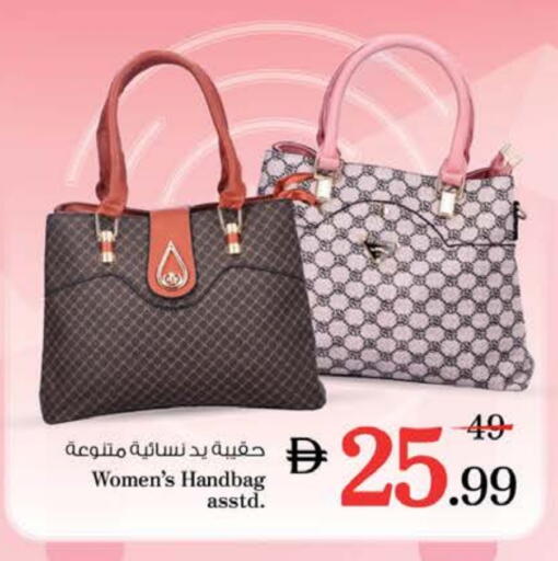 available at Nesto Hypermarket in UAE - Ras al Khaimah