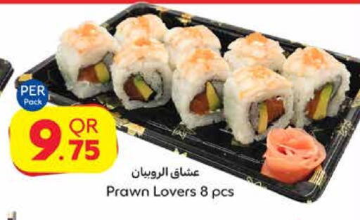 available at Carrefour in Qatar - Al Daayen