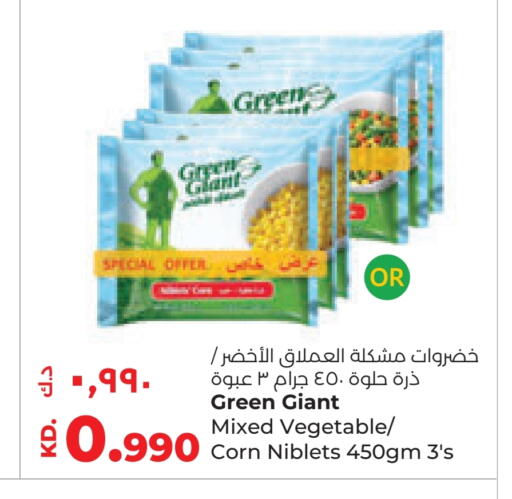 available at Lulu Hypermarket  in Kuwait - Kuwait City