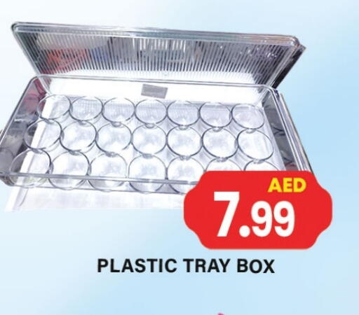 available at Gulf Hypermarket LLC in UAE - Ras al Khaimah