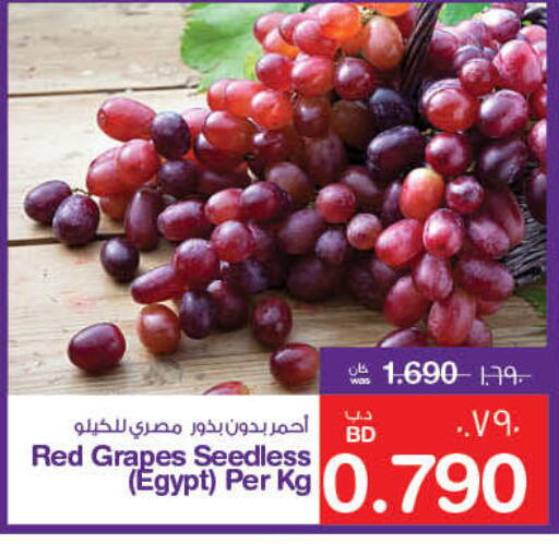 Fresh Fruits in MegaMart & Macro Mart , Bahrain Grapes from Egypt available at MegaMart & Macro Mart in Bahrain