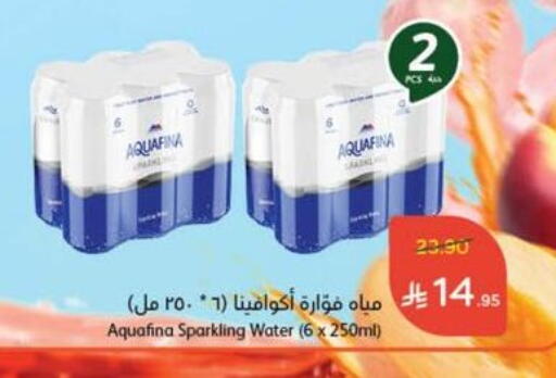 Water in Hyper Panda, Saudi Arabia Offers - Saudi Arabia AQUAFINA available at Hyper Panda in KSA, Saudi Arabia, Saudi - Medina
