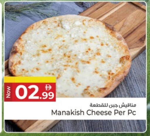 available at كنز هايبرماركت in الإمارات العربية المتحدة , الامارات - الشارقة / عجمان