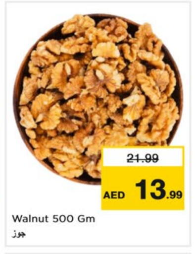 available at نستو هايبرماركت in الإمارات العربية المتحدة , الامارات - دبي