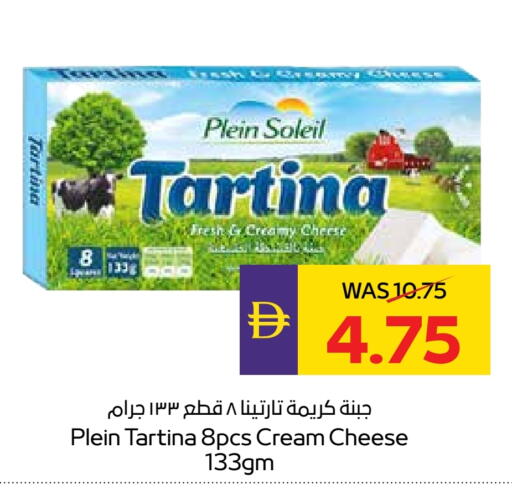 جبنة كريمية available at ميغا مارت سوبر ماركت in الإمارات العربية المتحدة , الامارات - ٱلْعَيْن‎