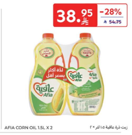 AFIA Corn Oil available at Carrefour in KSA, Saudi Arabia, Saudi - Dammam