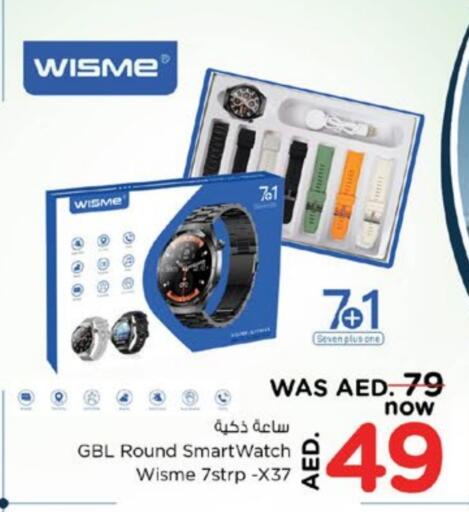 available at نستو هايبرماركت in الإمارات العربية المتحدة , الامارات - الشارقة / عجمان