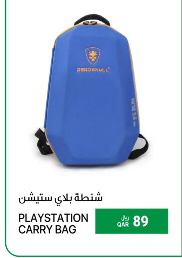 available at آر بـــي تـــك in قطر - الشحانية