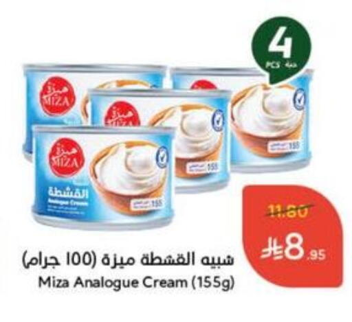available at هايبر بنده in مملكة العربية السعودية, السعودية, سعودية - الخرج
