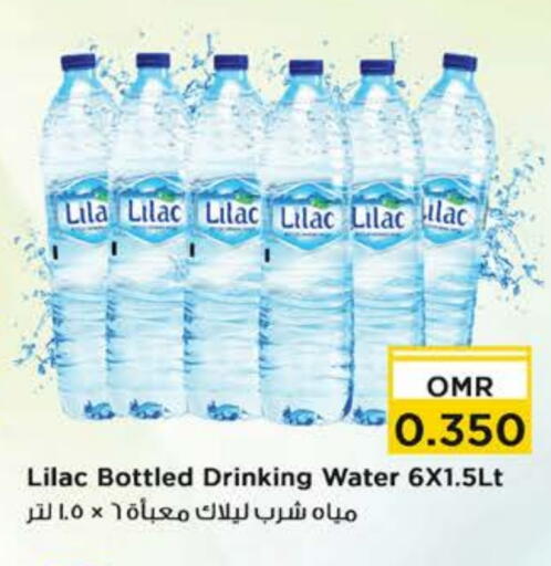 ليلاك available at نستو هايبر ماركت in عُمان - مسقط‎