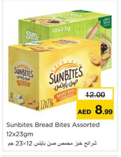 available at Nesto Hypermarket in UAE - Ras al Khaimah