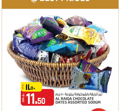 available at كنز ميني مارت in قطر - الشحانية
