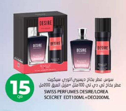 available at جراند هايبرماركت in قطر - الوكرة