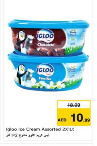 Ice & Ice cream in Nesto Hypermarket, UAE Offers - United Arab Emirates available at Nesto Hypermarket in UAE - Dubai