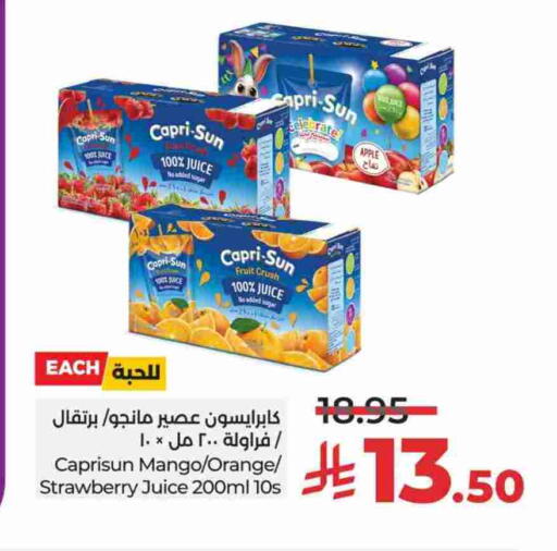 CRUSH available at LULU Hypermarket in KSA, Saudi Arabia, Saudi - Hail