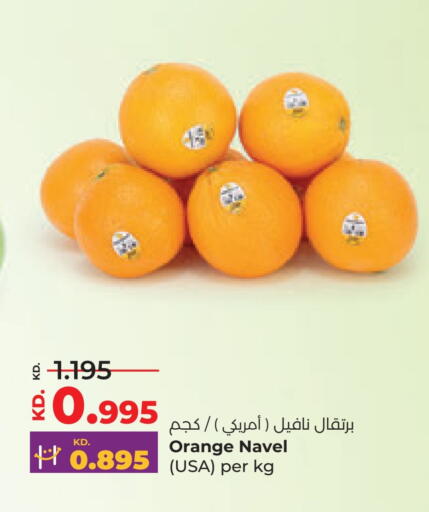 Orange available at Lulu Hypermarket  in Kuwait - Ahmadi Governorate
