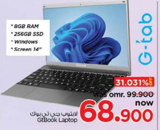 available at Nesto Hyper Market   in Oman - Muscat