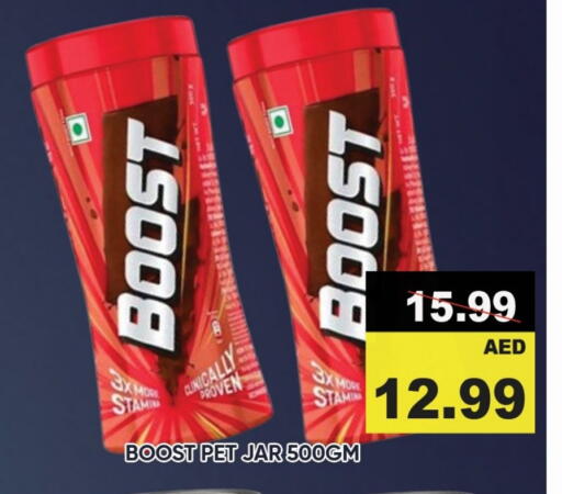 BOOST available at Leptis Hypermarket  in UAE - Ras al Khaimah