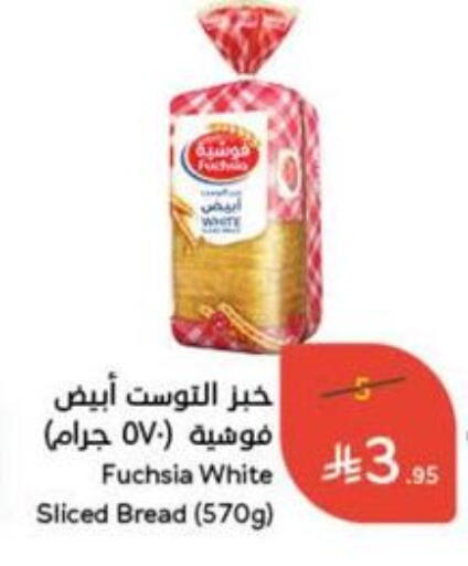 Bread & Buns in Hyper Panda, Saudi Arabia Offers - Saudi Arabia available at Hyper Panda in KSA, Saudi Arabia, Saudi - Hafar Al Batin