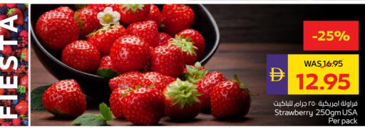 Strawberry available at Megamart Supermarket  in UAE - Sharjah / Ajman