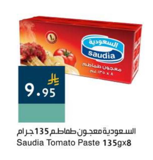 معجون طماطم available at اسواق هلا in مملكة العربية السعودية, السعودية, سعودية - جدة