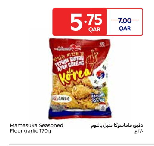Garlic available at كارفور in قطر - الشمال