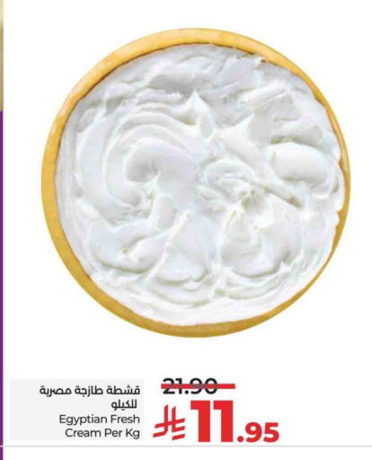 available at LULU Hypermarket in KSA, Saudi Arabia, Saudi - Unayzah