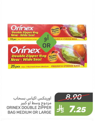 ORINEX available at Mazaya in KSA, Saudi Arabia, Saudi - Dammam
