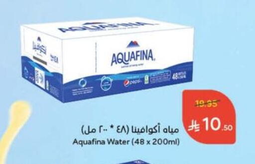 AQUAFINA available at Hyper Panda in KSA, Saudi Arabia, Saudi - Mahayil