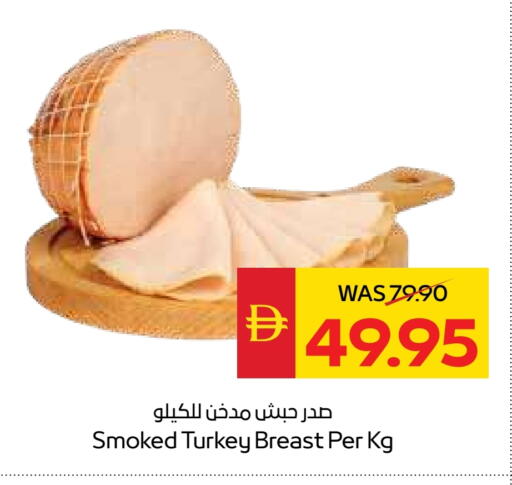 available at SPAR Hyper Market  in UAE - Ras al Khaimah