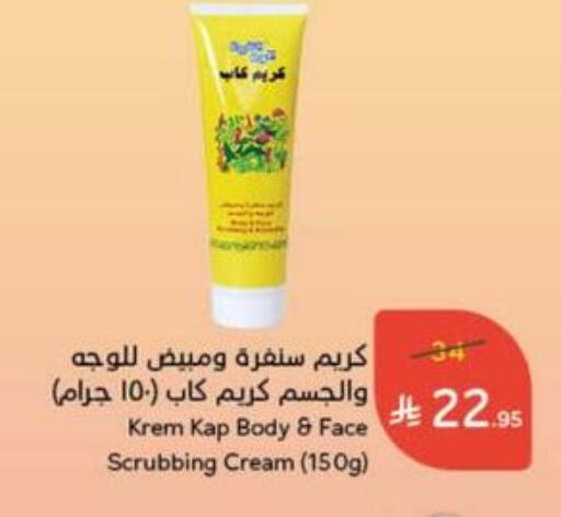 available at Hyper Panda in KSA, Saudi Arabia, Saudi - Dammam