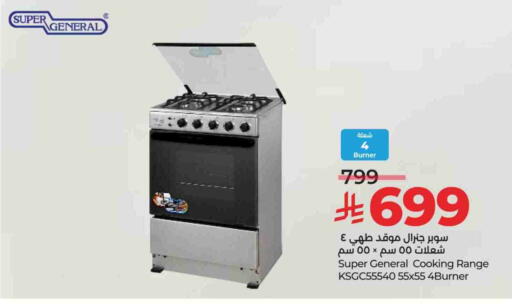 available at LULU Hypermarket in KSA, Saudi Arabia, Saudi - Hail