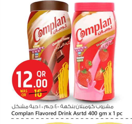 Powdered Drinks & Syrups in Safari Hypermarket, Qatar Offers - Qatar Strawberry available at Safari Hypermarket in Qatar - Al-Shahaniya